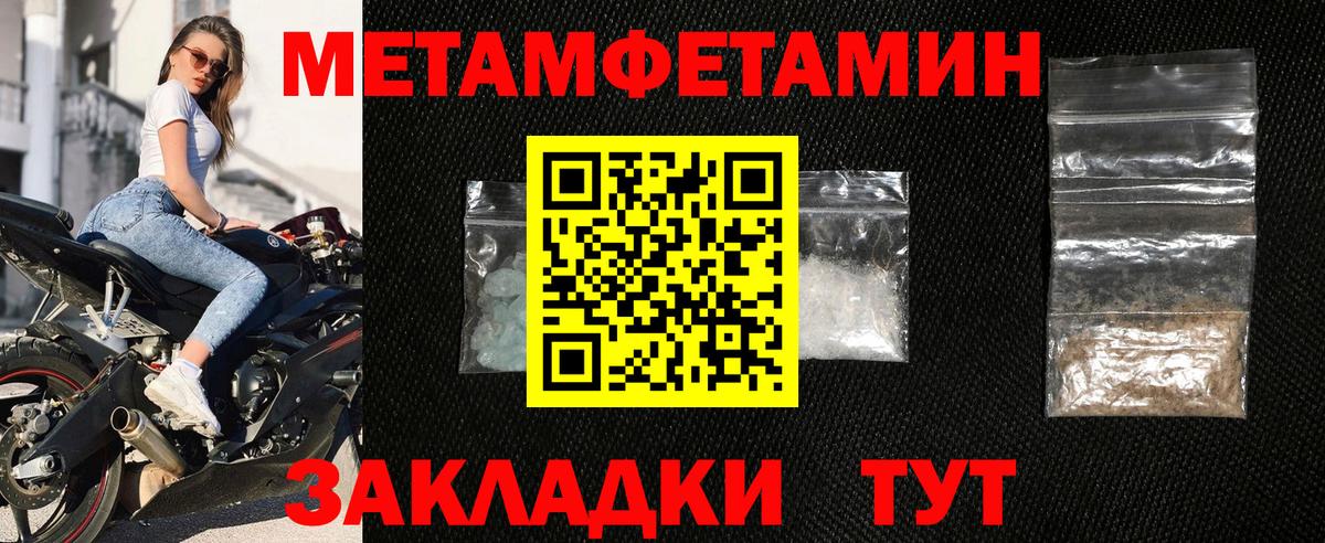 АМФ  Амфетамин 97%  Вход с VPN  Можга 