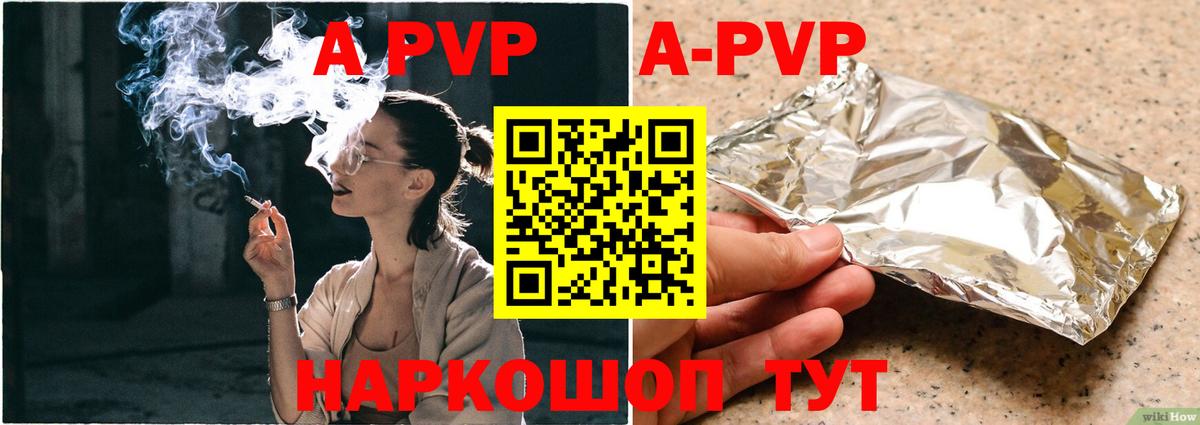 Можга  Alfa_PVP СК КРИС  Alpha PVP кристаллы  Alfa_PVP крисы CK  Вход с VPN 