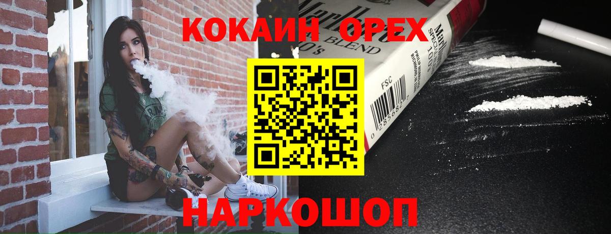 COCAIN 98% Можга