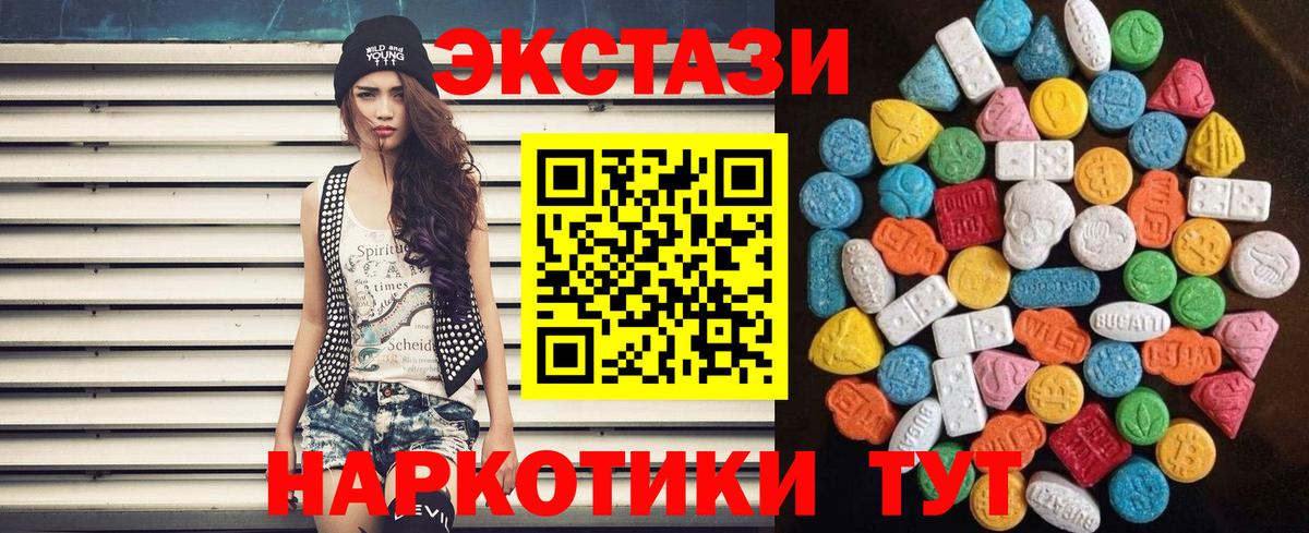 Экстази диски  Вход с VPN  ЭКСТАЗИ Punisher  Экстази  нарко площадка какой сайт  Можга 