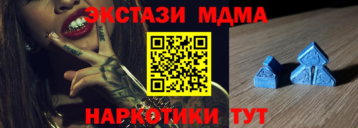 Экстази mix Можга
