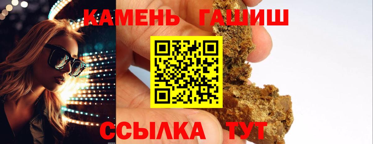 Гашиш  Амфетамин   Мефедрон   КОКАИН  Вход с VPN  Можга  Марихуана 