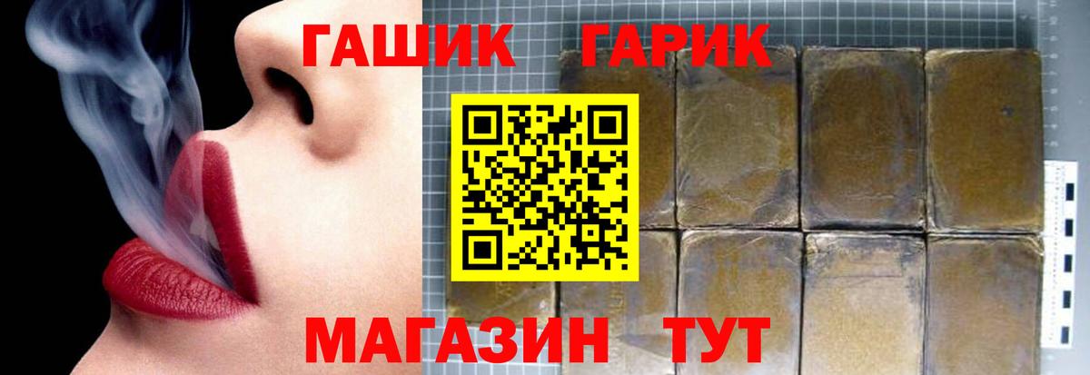 Гашиш 40% ТГК Можга