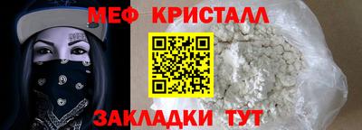 2c-b Ставрополь