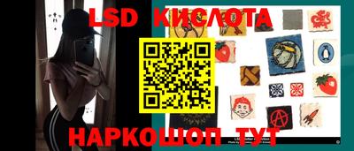 2c-b Ставрополь