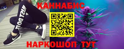 мяу мяу кристалл Старая Купавна