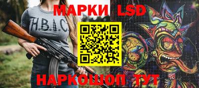 мяу мяу кристалл Старая Купавна