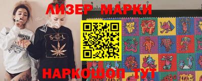 мяу мяу кристалл Старая Купавна