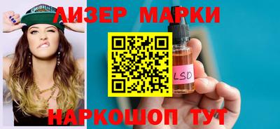 2c-b Ставрополь