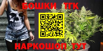 мефедрон мука Татарск