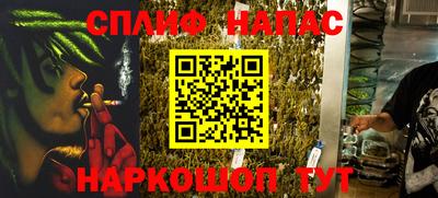 мефедрон мука Татарск