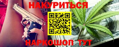 дистиллят марихуана Тара