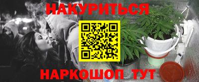 мяу мяу кристалл Старая Купавна