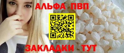 мяу мяу кристалл Старая Купавна