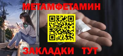 мяу мяу кристалл Старая Купавна