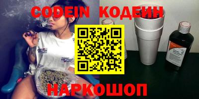 мяу мяу кристалл Старая Купавна