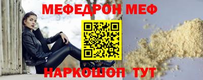 2c-b Ставрополь