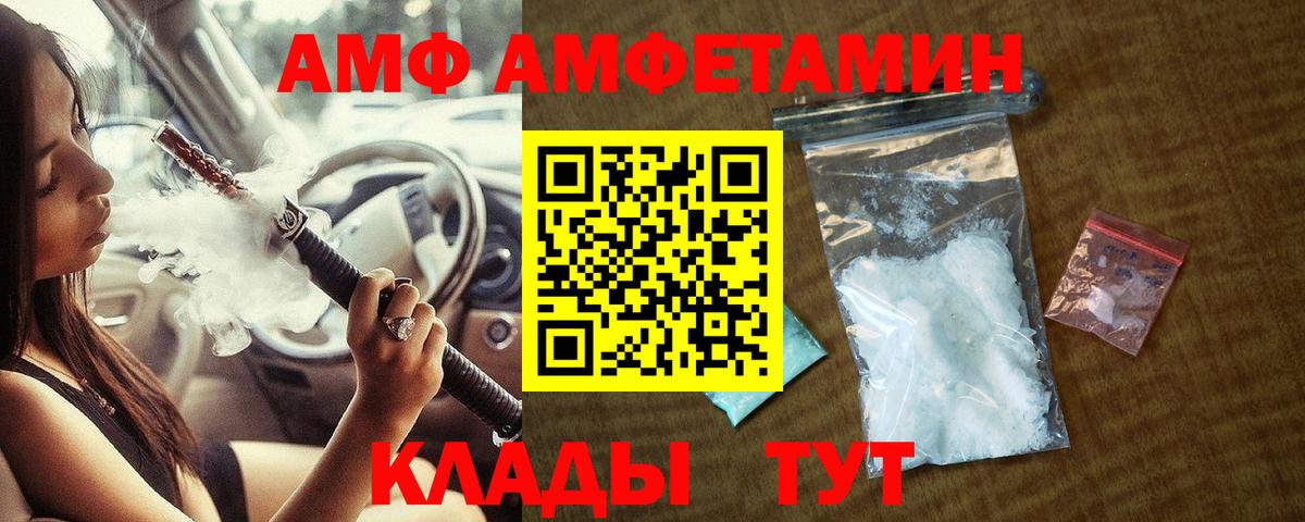 Можга  Первитин мет  Первитин мет  Вход с VPN 