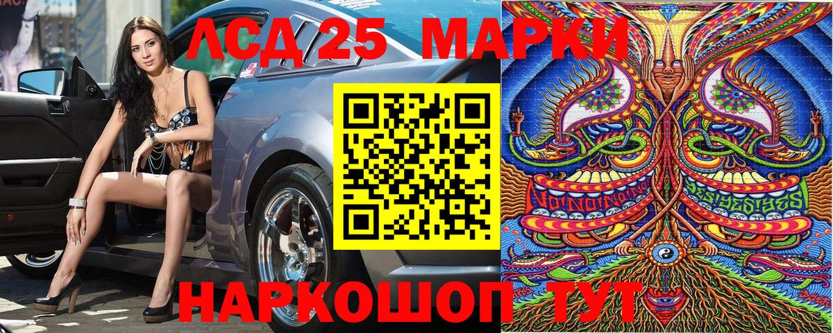 Марки N-bome  Марки N-bome 1,8мг  Марки N-bome 1,8мг  Вход с VPN  Можга 
