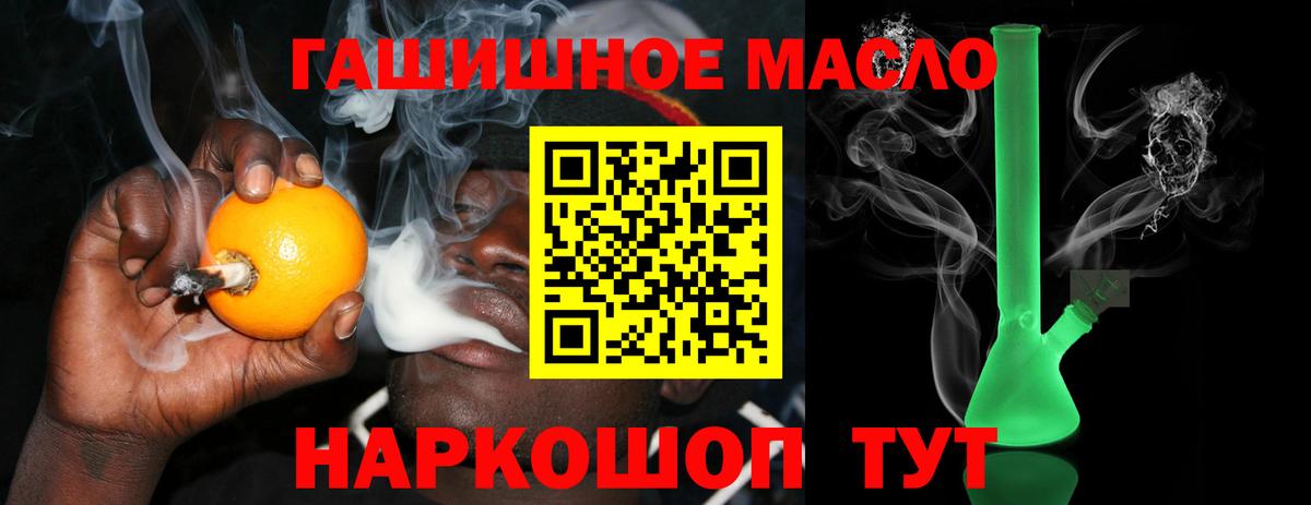 Можга  ТГК THC oil  Вход с VPN 