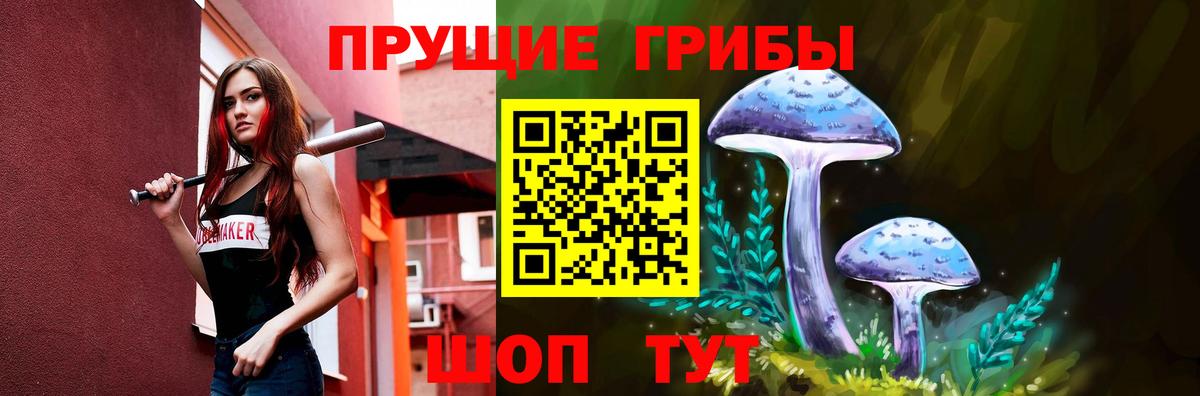Галлюциногенные грибы мухоморы Можга