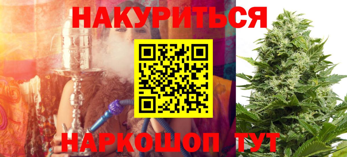Шишки марихуана семена Можга