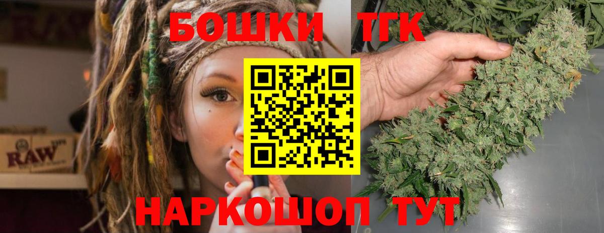 МАРИХУАНА план  Вход с VPN  Марихуана сатива  Можга 